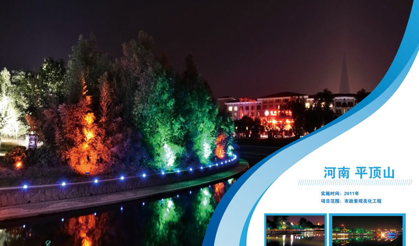 河南<a href='/Products/taiyangnengludeng.html' class='keys' title='點(diǎn)擊查看關(guān)于太陽(yáng)能路燈的相關(guān)信息' target='_blank'>太陽(yáng)能路燈</a>安裝 河南太陽(yáng)能路燈安裝