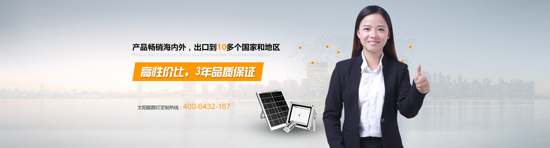 啟航電器 啟航電器