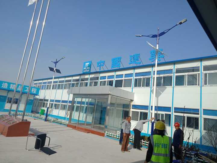 山東太陽(yáng)能路燈發(fā)往寧津中建八局啦?。。?></a></dt>
                                <dd>
                                    <h5>
                                        <a href=