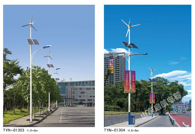 風(fēng)光互補(bǔ)路燈 風(fēng)光互補(bǔ)路燈