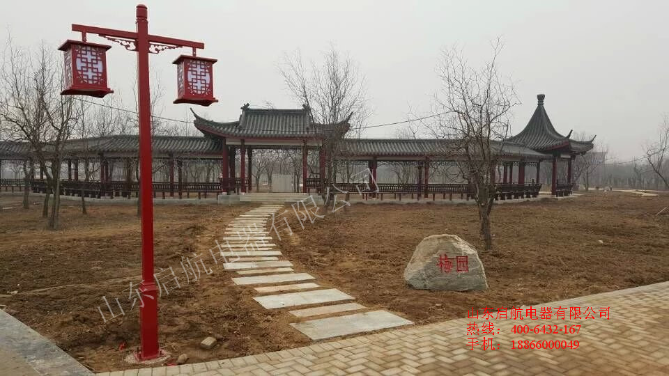 山東燈籠庭院燈樂陵小棗公園.jpg 山東燈籠<a href='/product/' class='keys' title='點(diǎn)擊查看關(guān)于庭院燈的相關(guān)信息' target='_blank'>庭院燈</a>樂陵小棗公園.jpg