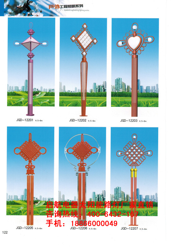 中國結(jié)景觀燈.jpg 中國結(jié)景觀燈.jpg