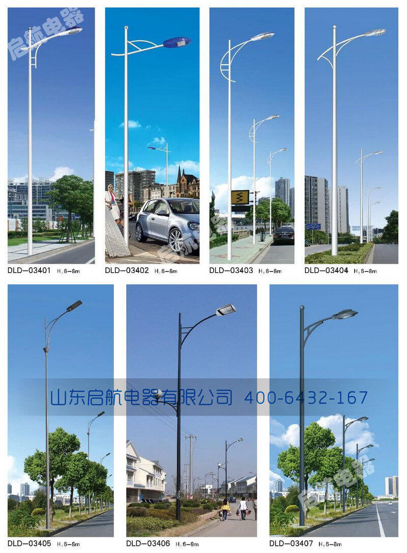 廠區(qū)路燈.jpg 廠區(qū)路燈.jpg