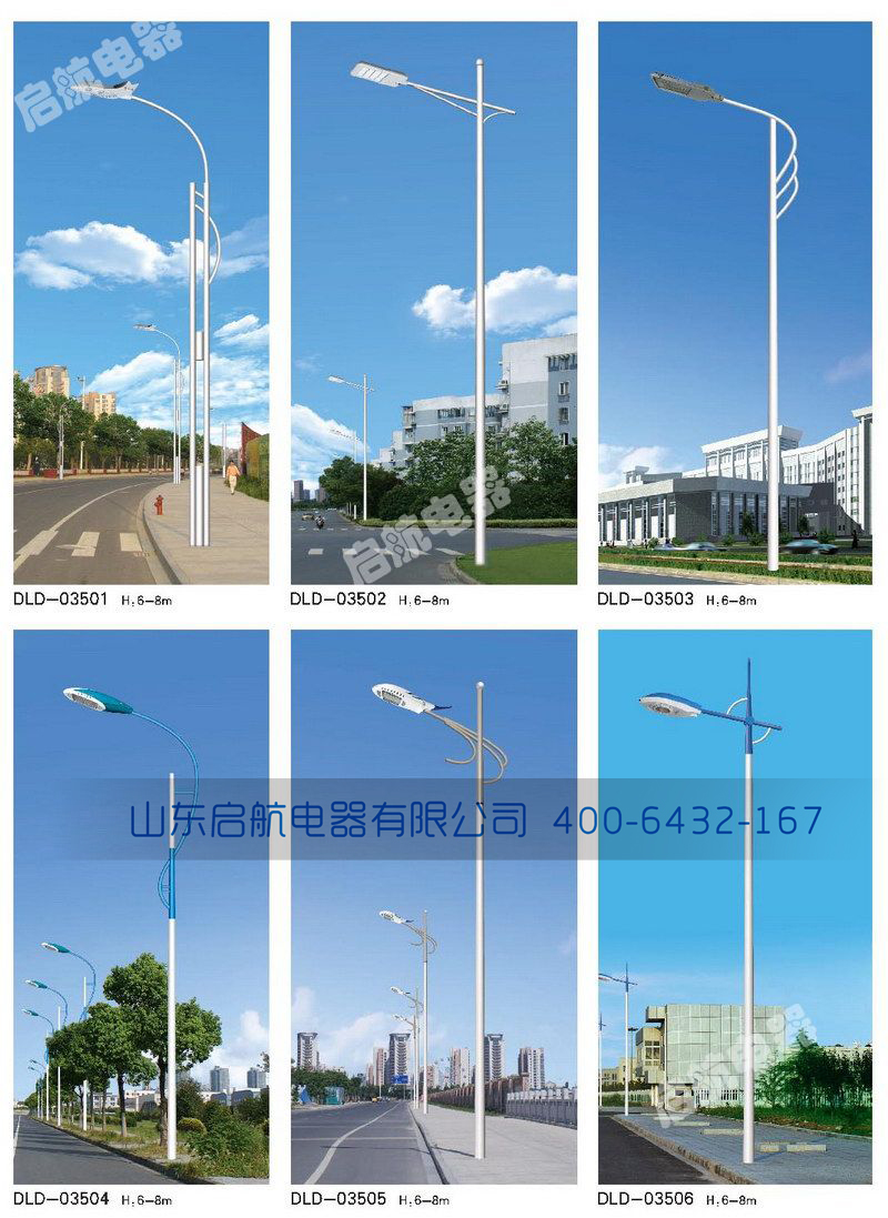 工廠路燈.jpg 工廠路燈.jpg