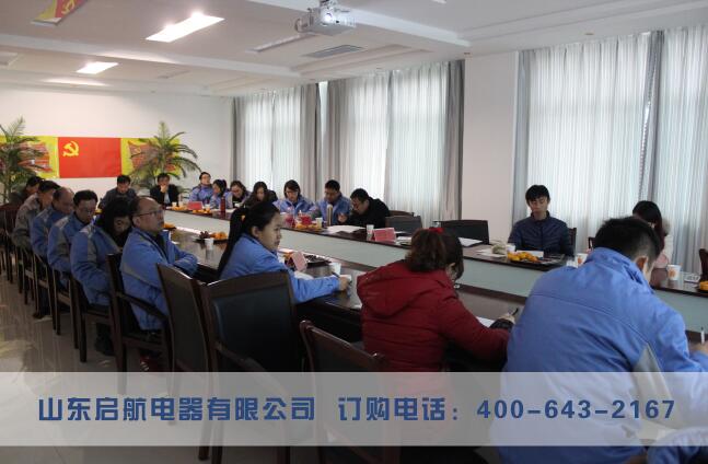 山東太陽(yáng)能led路燈