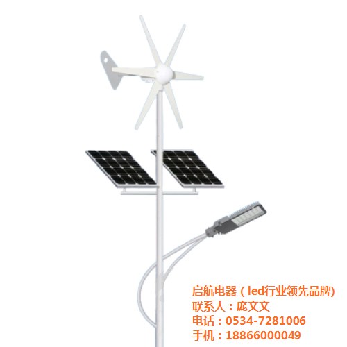 山東太陽能led路燈 山東太陽能led路燈