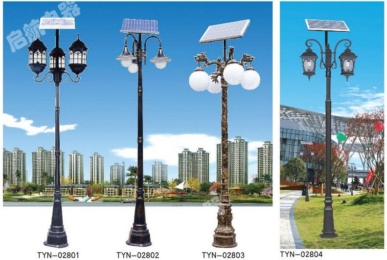 景觀庭院燈 景觀庭院燈