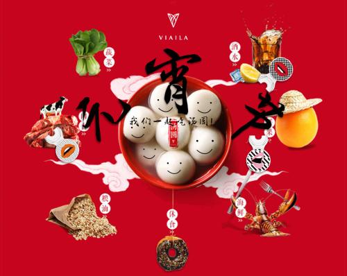 山東太陽(yáng)能路燈廠(chǎng)家