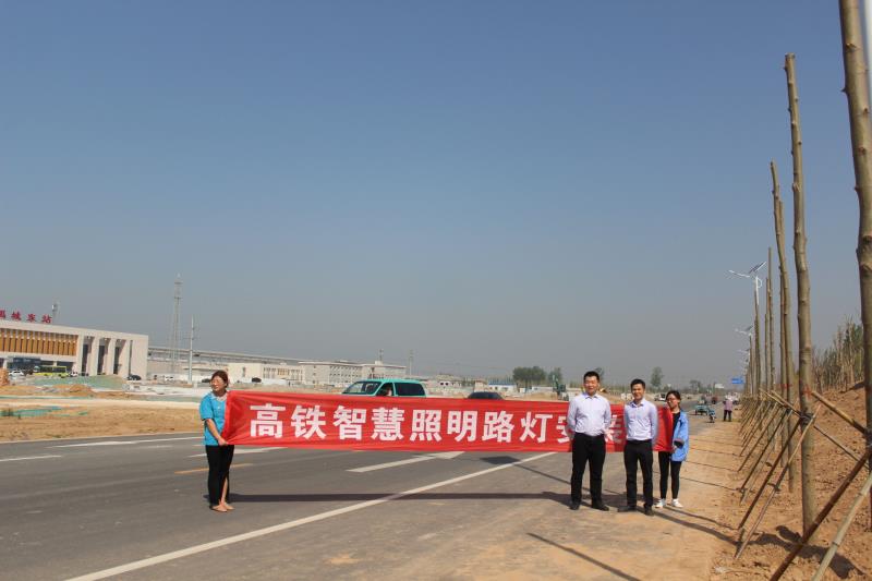 智慧太陽能路燈