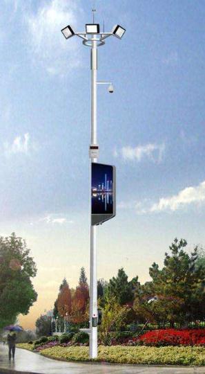 智慧太陽能路燈.jpg 智慧太陽能路燈.jpg